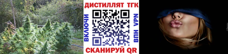 Дистиллят ТГК вейп  Валдай 